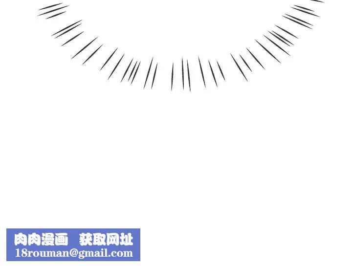 單身爸爸想戀愛第44話