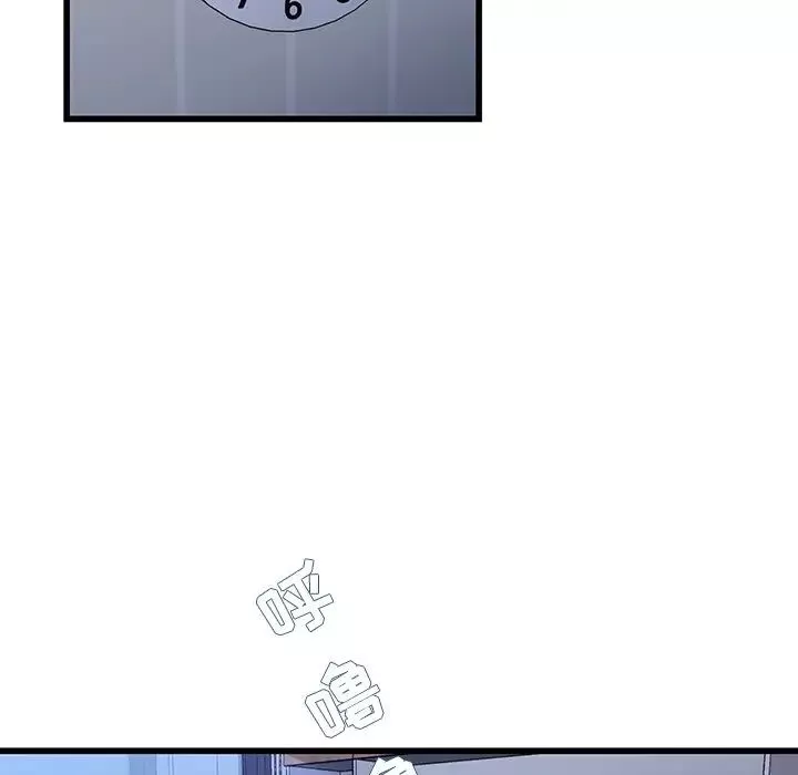 單身爸爸想戀愛第45話