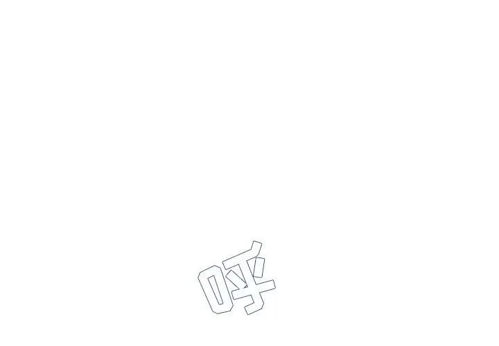 单身爸爸想恋爱第45话