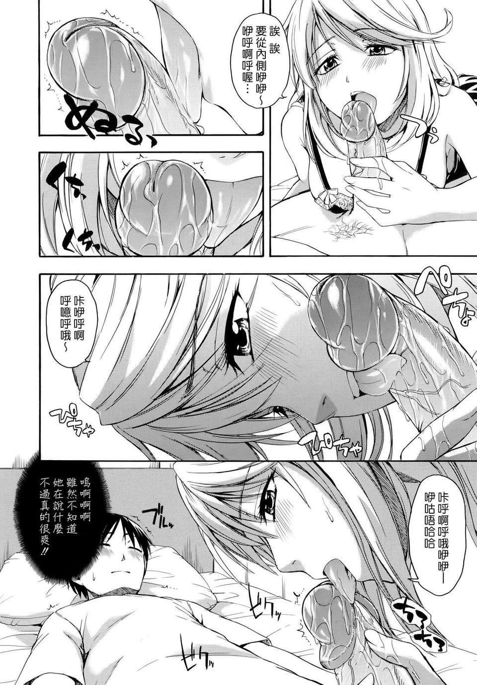 [鹤田文学]花ひら荡ろり[鹤田文学]花ひら荡ろり