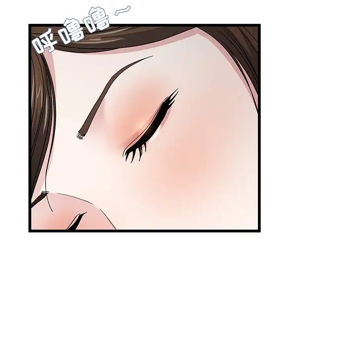 單身爸爸想戀愛第45話