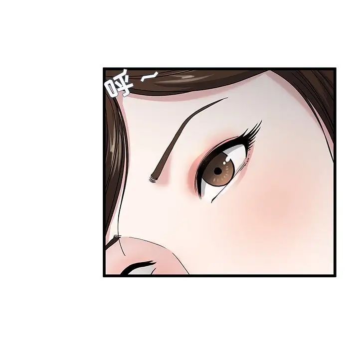 單身爸爸想戀愛第45話