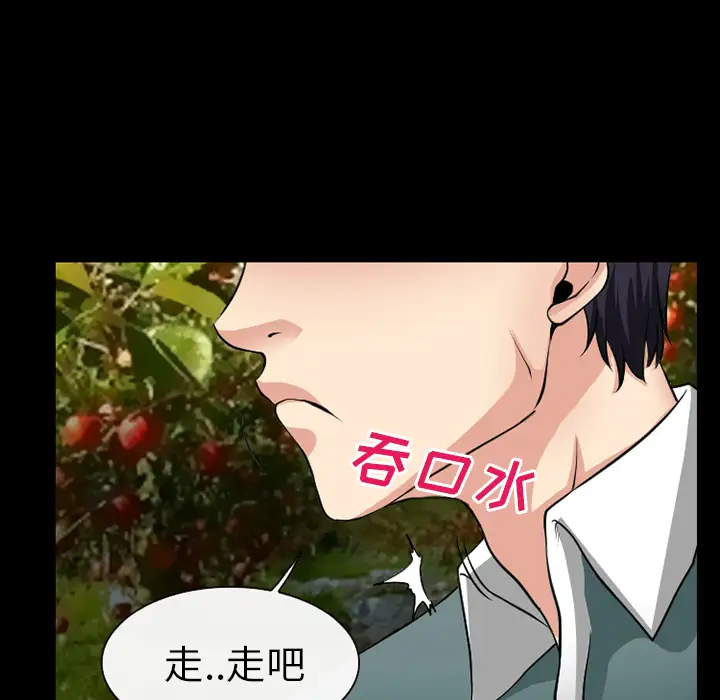 雷普利爱情第33话