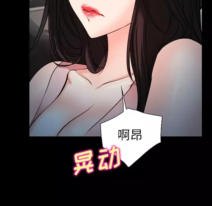 雷普利爱情第33话