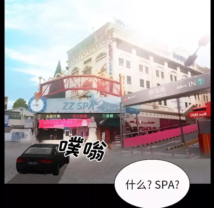 雷普利爱情第33话