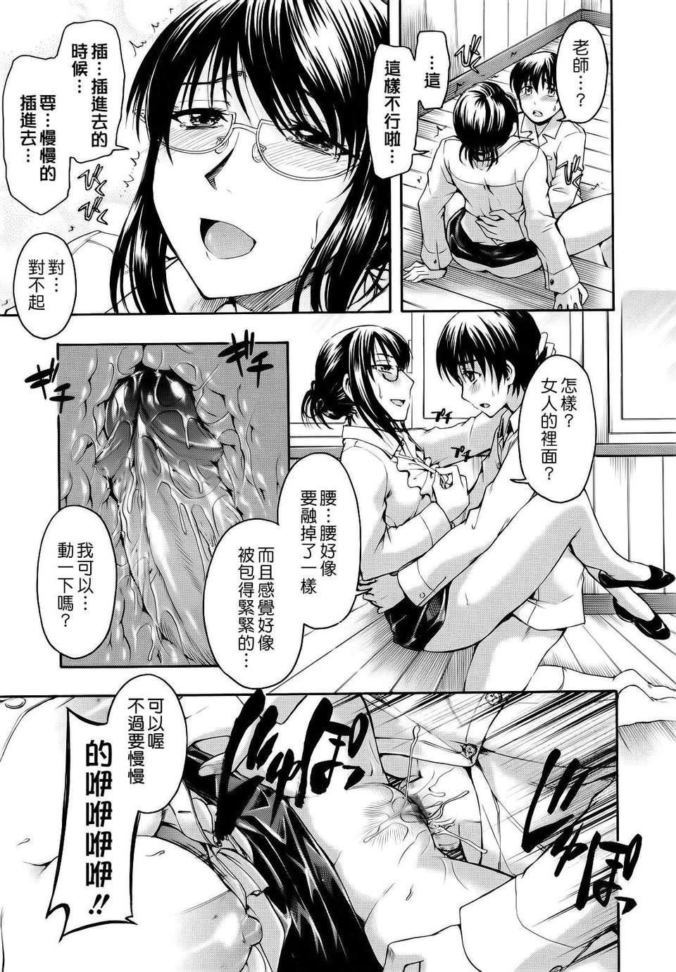 [鹤田文学]花ひら荡ろり[鹤田文学]花ひら荡ろり
