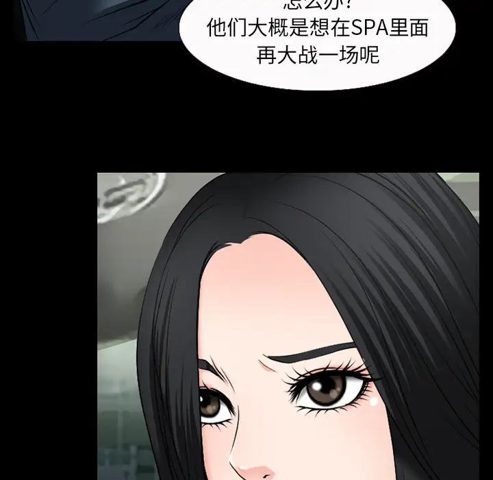 雷普利爱情第33话