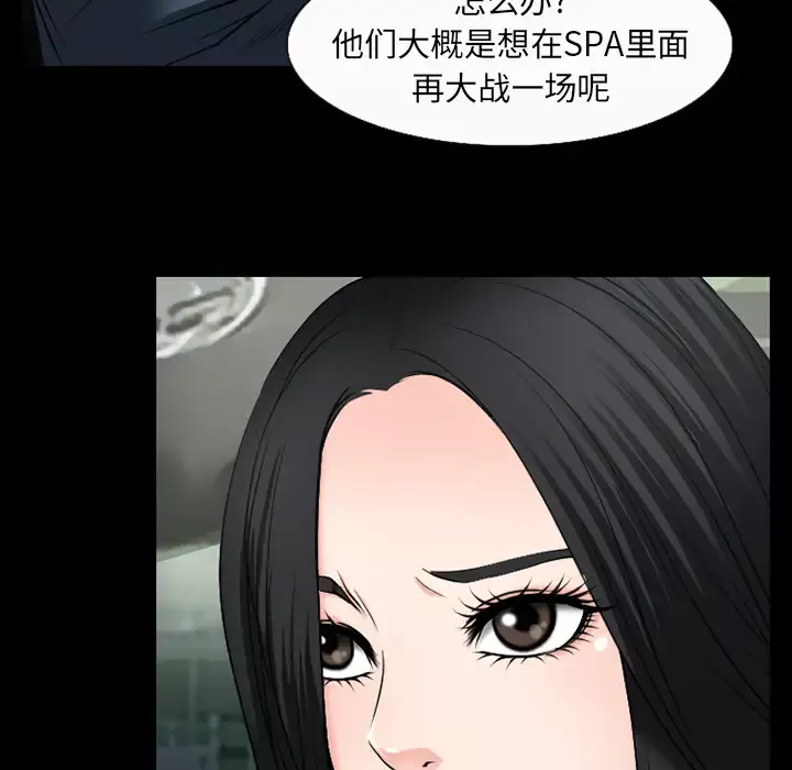 雷普利爱情第33话
