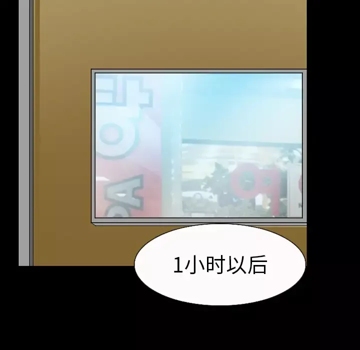 雷普利爱情第33话