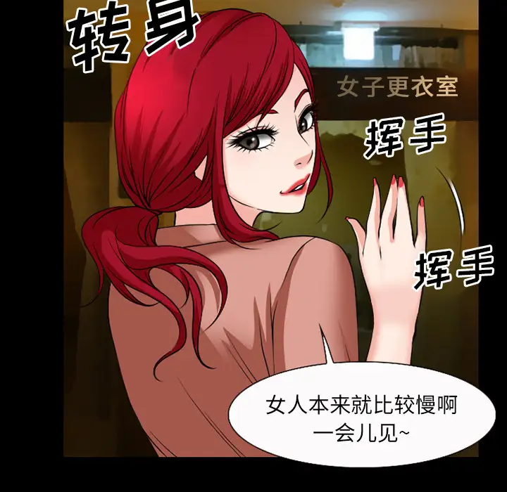 雷普利爱情第33话