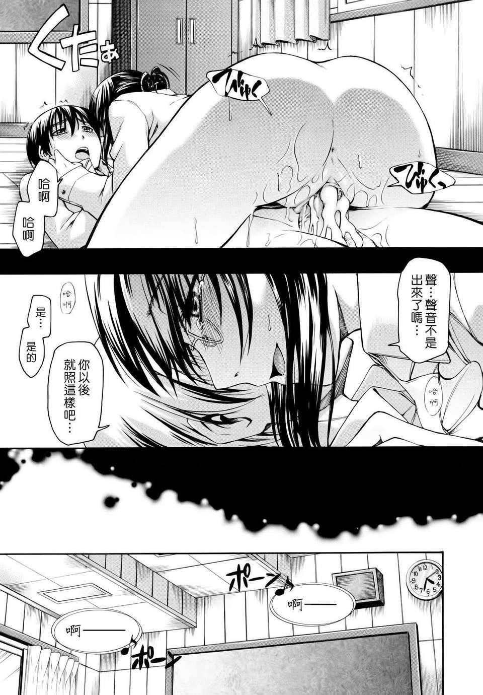 [鹤田文学]花ひら荡ろり[鹤田文学]花ひら荡ろり