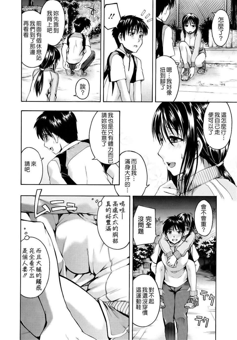 [鹤田文学]花ひら荡ろり[鹤田文学]花ひら荡ろり
