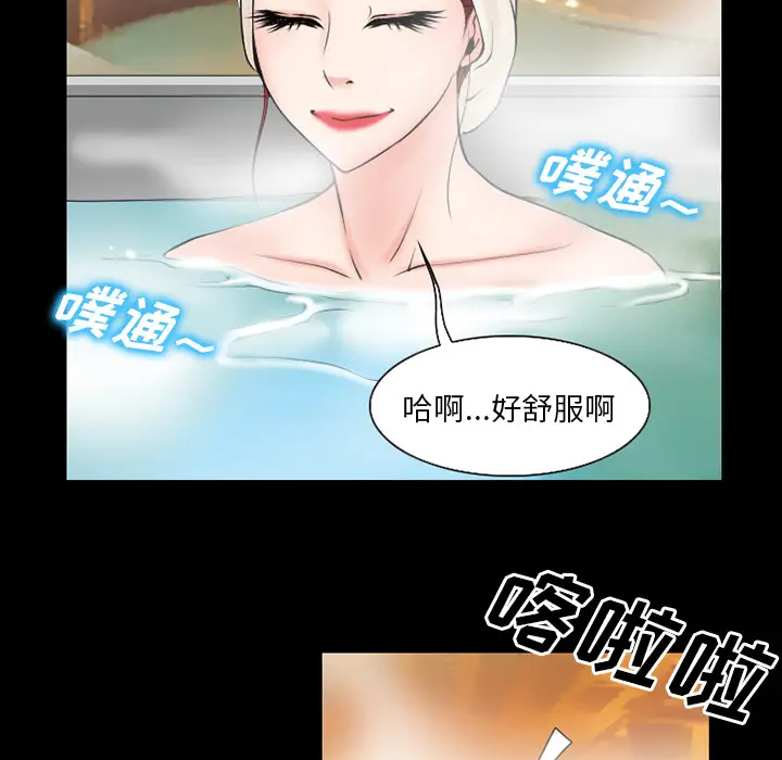 雷普利爱情第33话