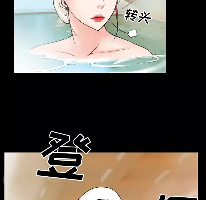 雷普利爱情第33话