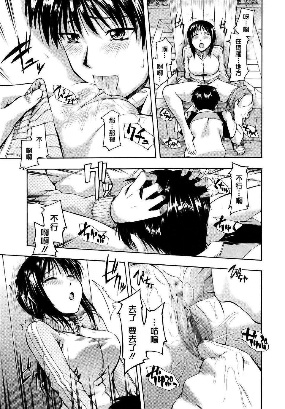 [鹤田文学]花ひら荡ろり[鹤田文学]花ひら荡ろり