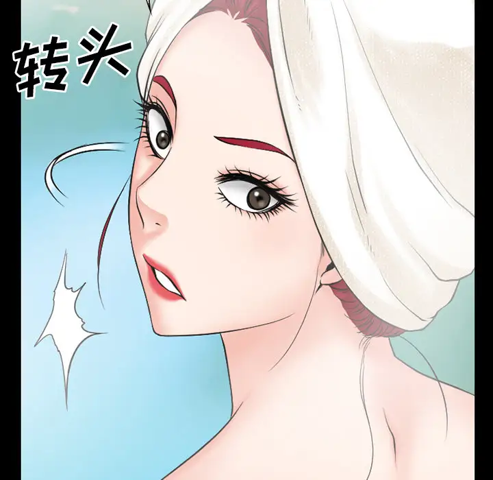 雷普利爱情第33话