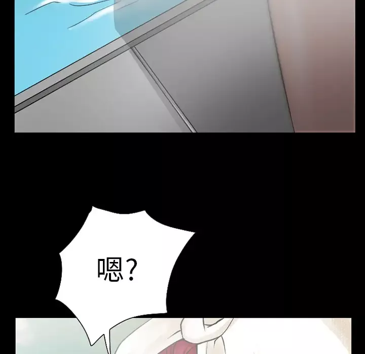 雷普利爱情第33话