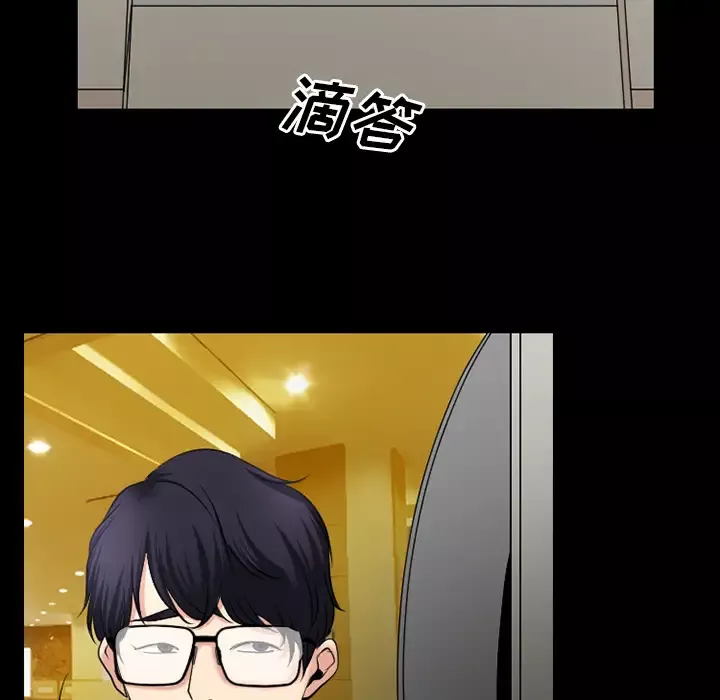 雷普利爱情第33话