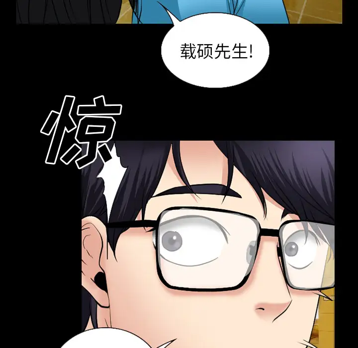 雷普利爱情第33话