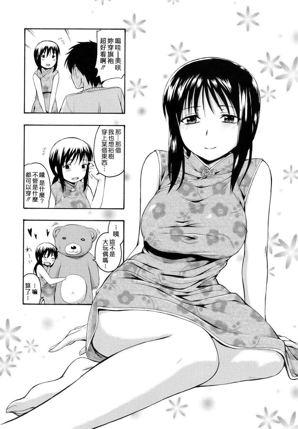 [鹤田文学]花ひら荡ろり[鹤田文学]花ひら荡ろり