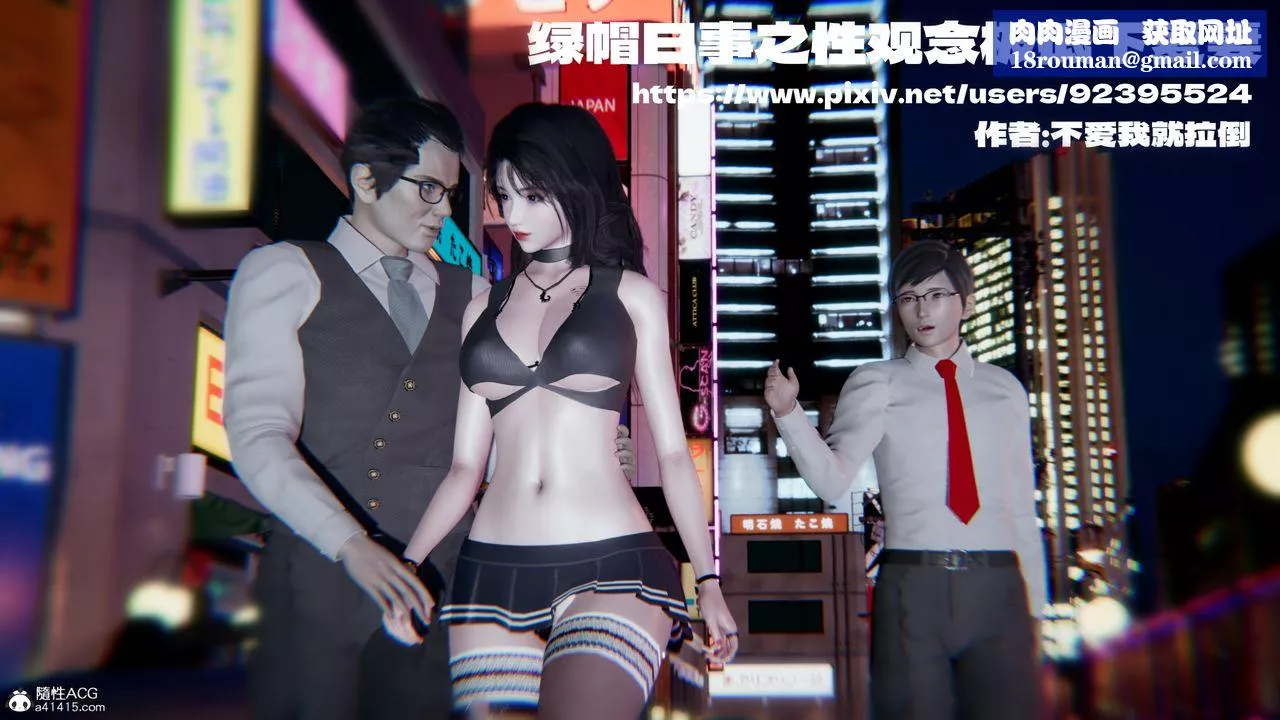 [3D]綠帽日事之性觀念極低下愛妻第01話