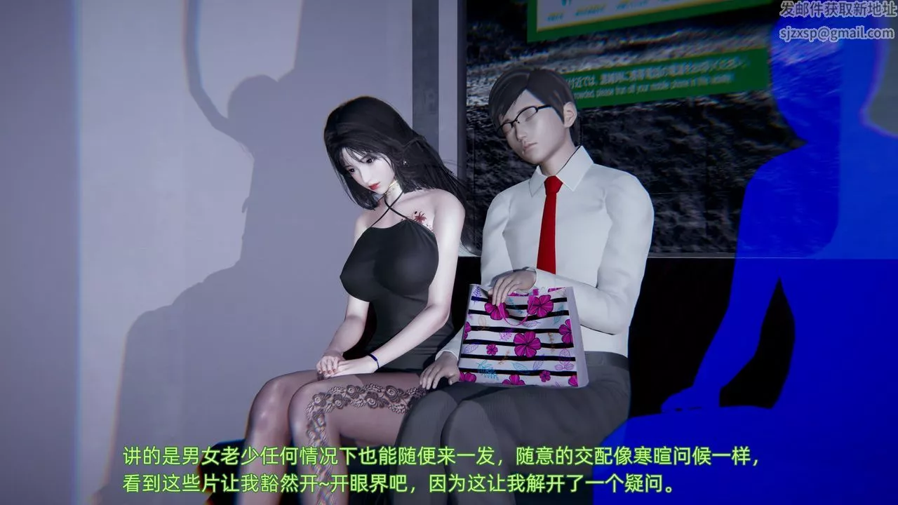 [3D]綠帽日事之性觀念極低下愛妻第01話