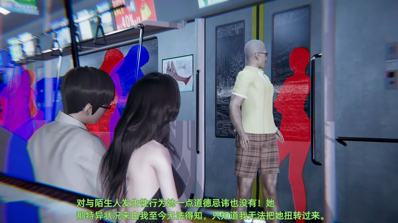 [3D]綠帽日事之性觀念極低下愛妻第01話