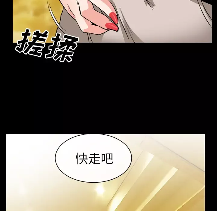雷普利爱情第33话