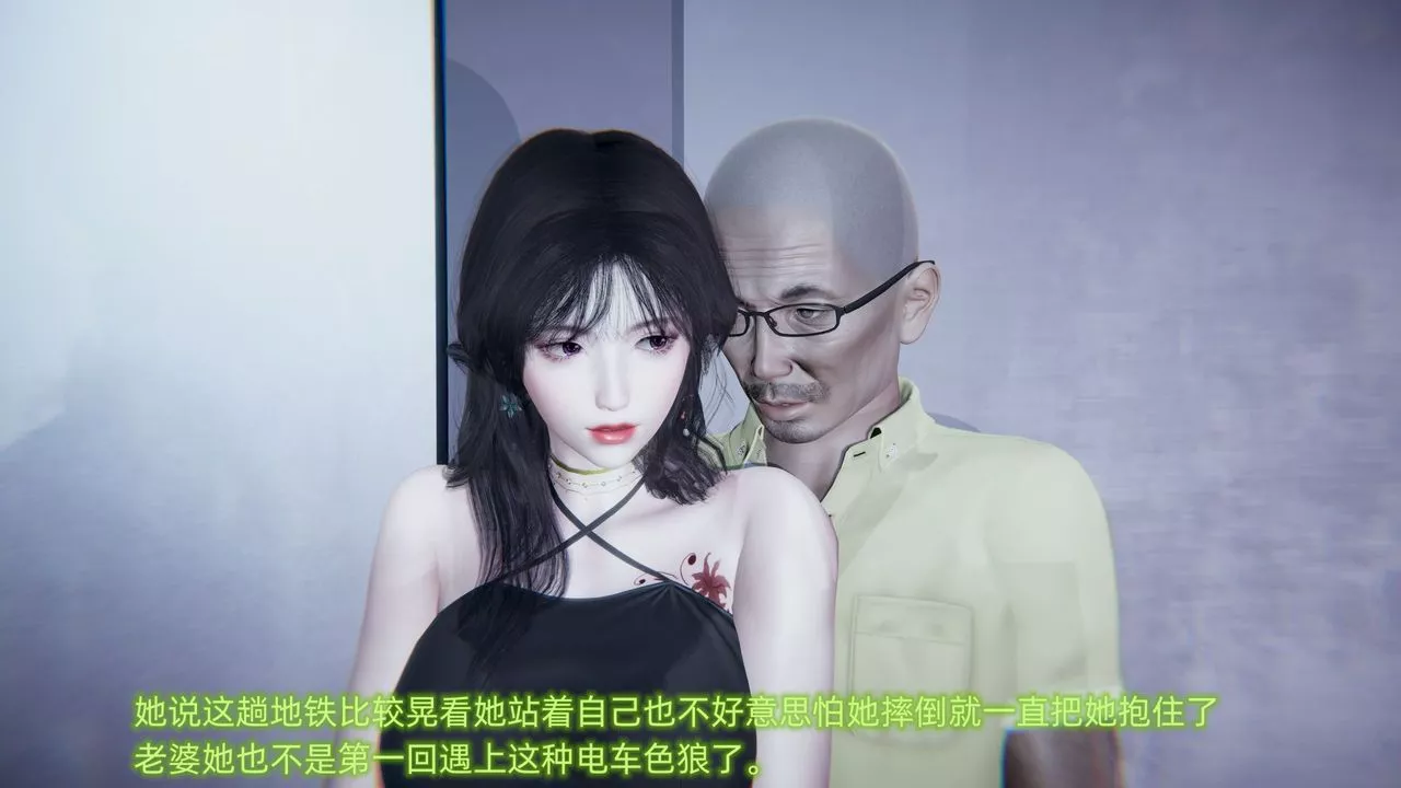 [3D]綠帽日事之性觀念極低下愛妻第01話
