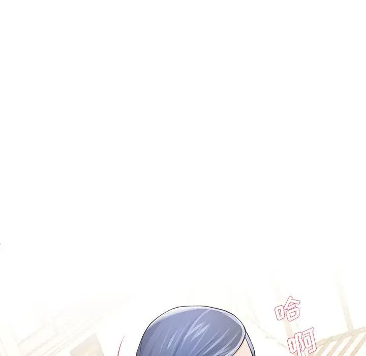 单身爸爸想恋爱第46话