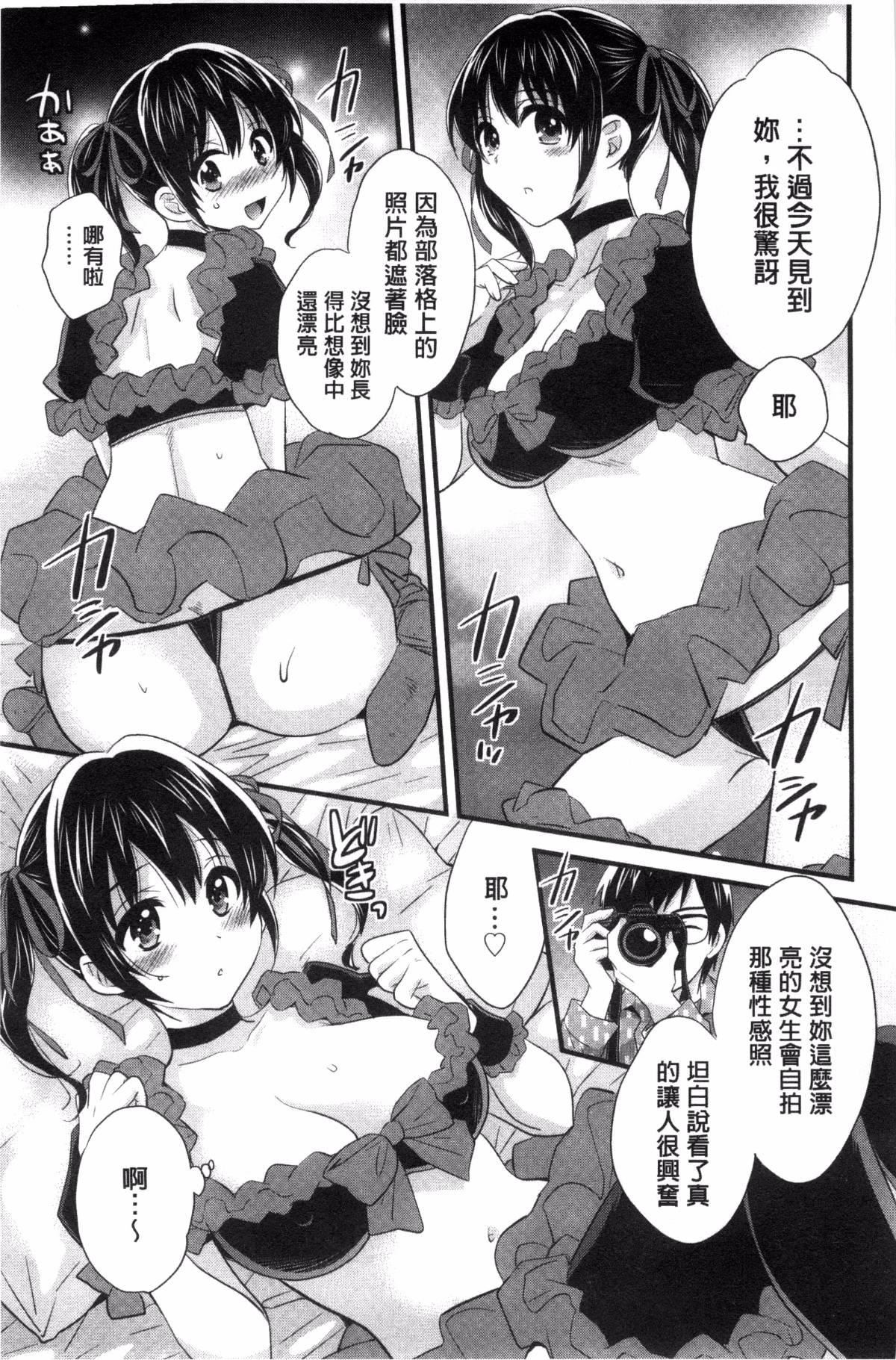 [ポン贵花田]大谷さんのコスプレ事情[ポン贵花田]大谷さんのコスプレ事情
