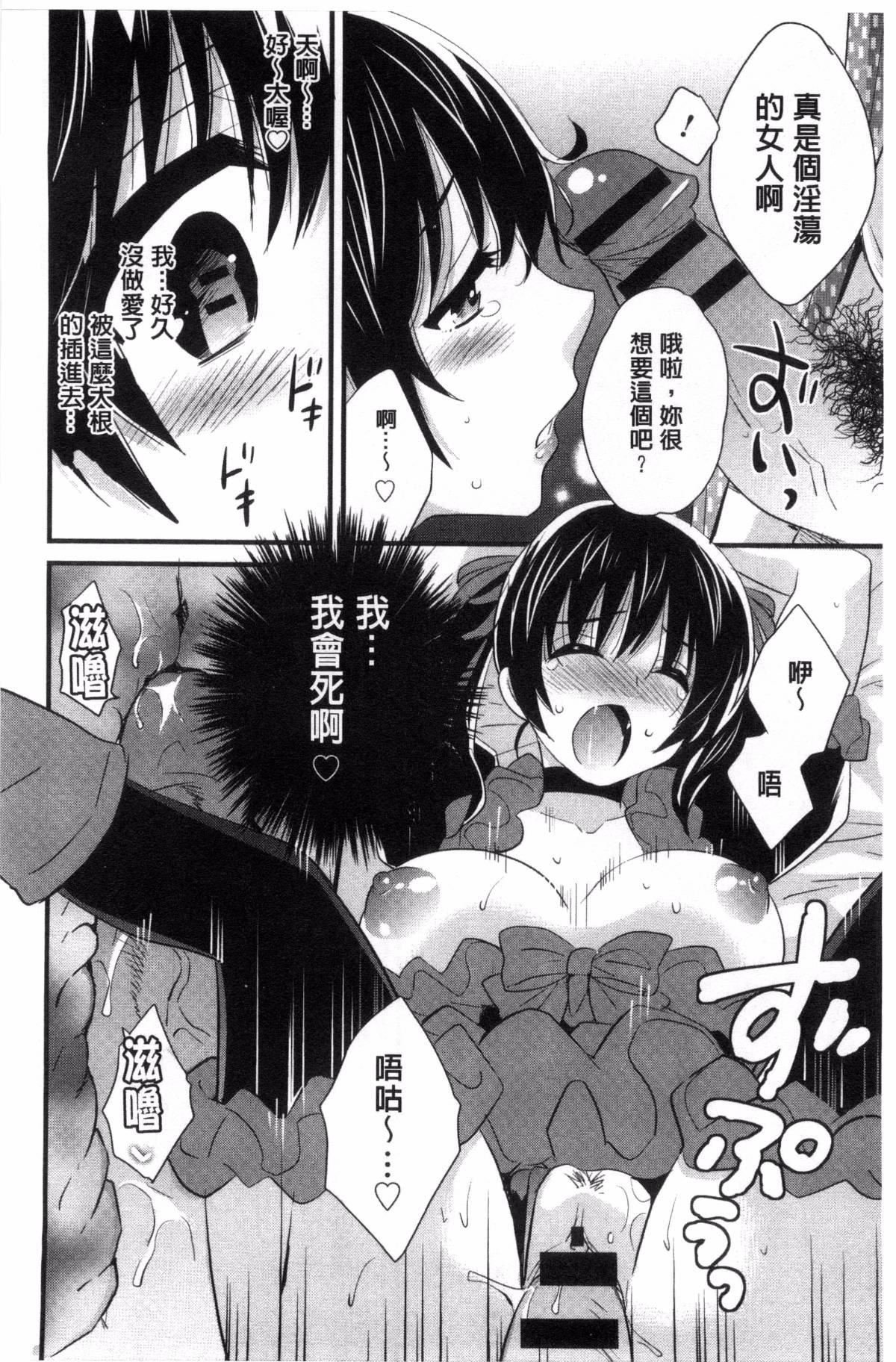 [ポン贵花田]大谷さんのコスプレ事情[ポン贵花田]大谷さんのコスプレ事情
