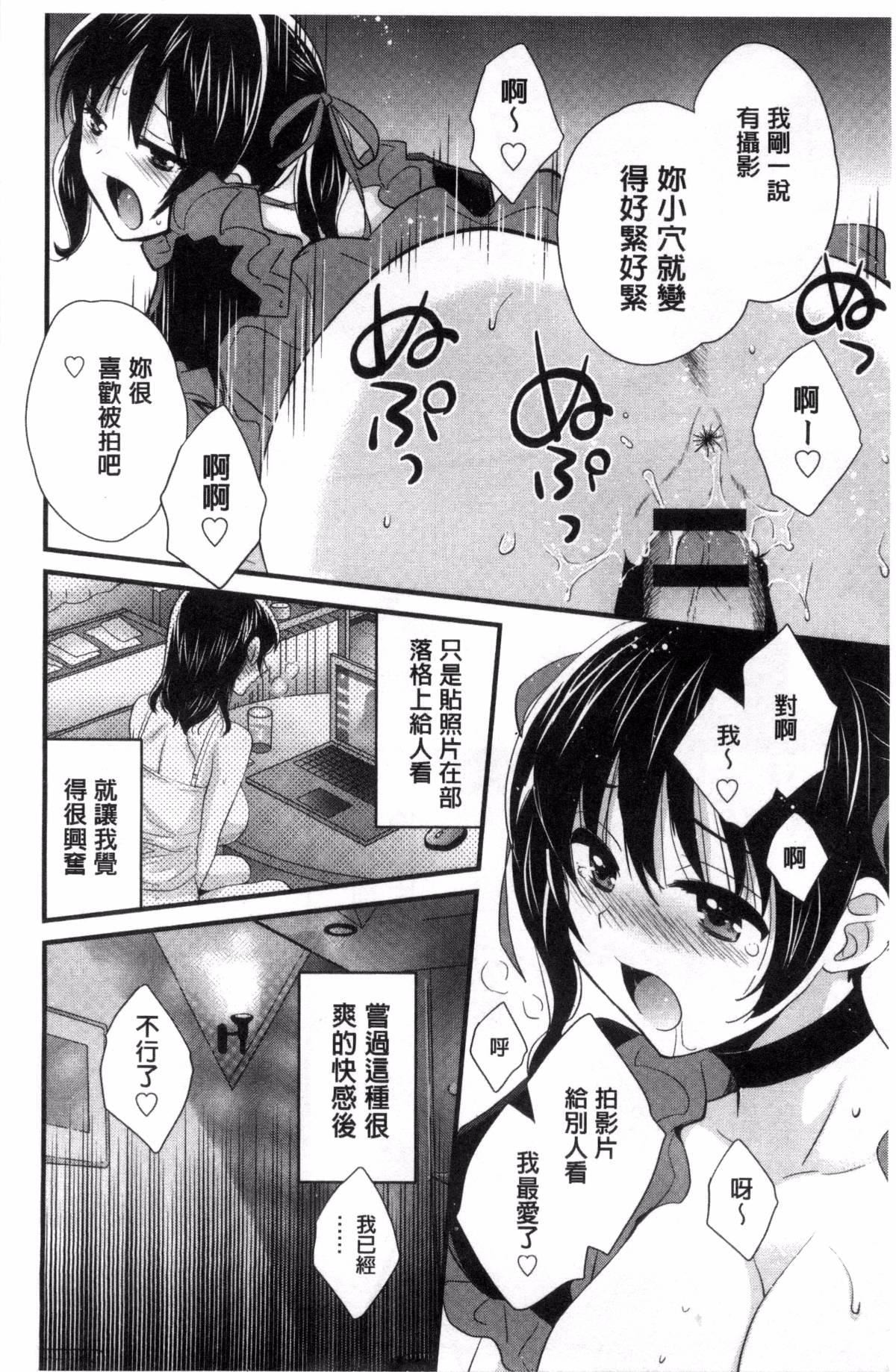 [ポン贵花田]大谷さんのコスプレ事情[ポン贵花田]大谷さんのコスプレ事情