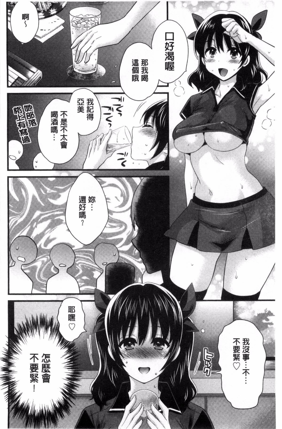 [ポン贵花田]大谷さんのコスプレ事情[ポン贵花田]大谷さんのコスプレ事情