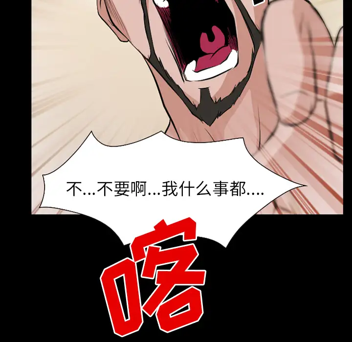 雷普利爱情第33话