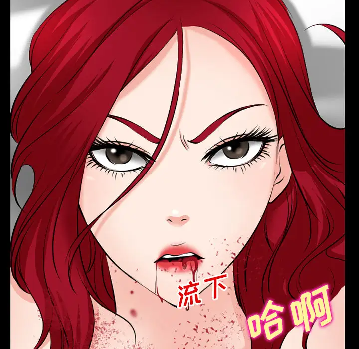 雷普利爱情第33话