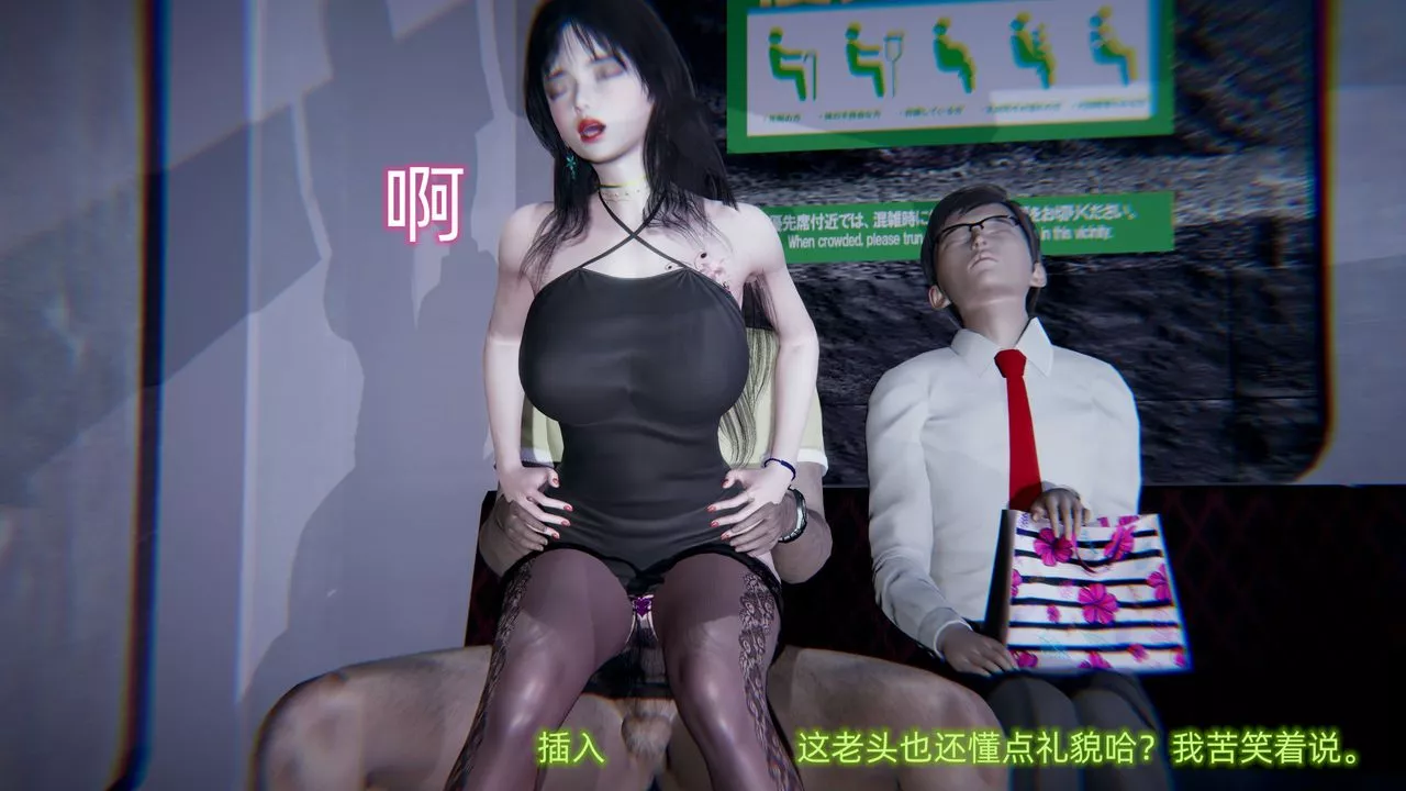 [3D]綠帽日事之性觀念極低下愛妻第01話