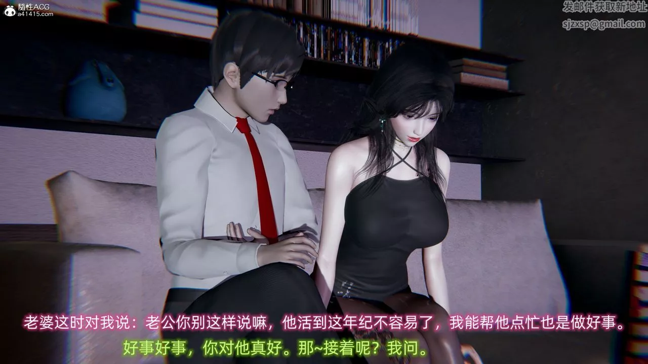 [3D]綠帽日事之性觀念極低下愛妻第01話