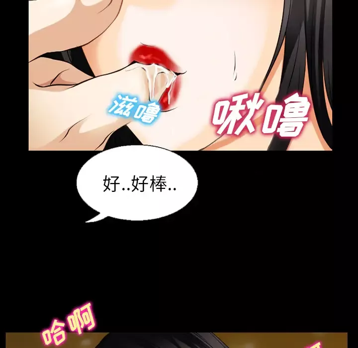 雷普利爱情第34话