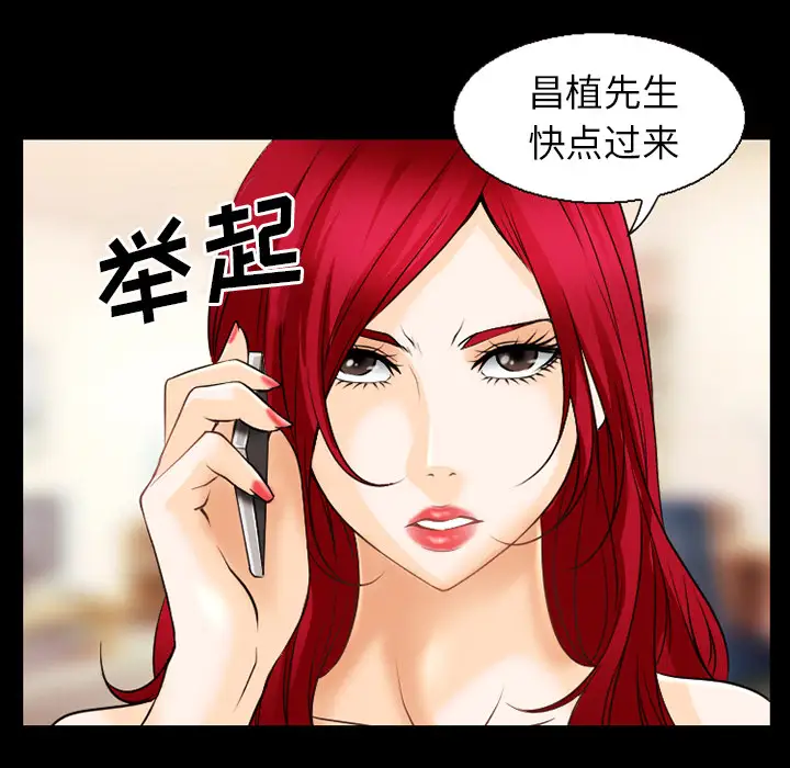 雷普利爱情第34话