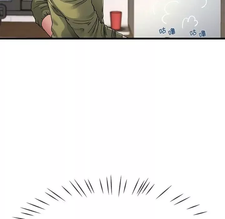 單身爸爸想戀愛第46話