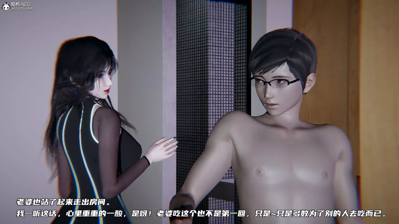 [3D]綠帽日事之性觀念極低下愛妻第02話