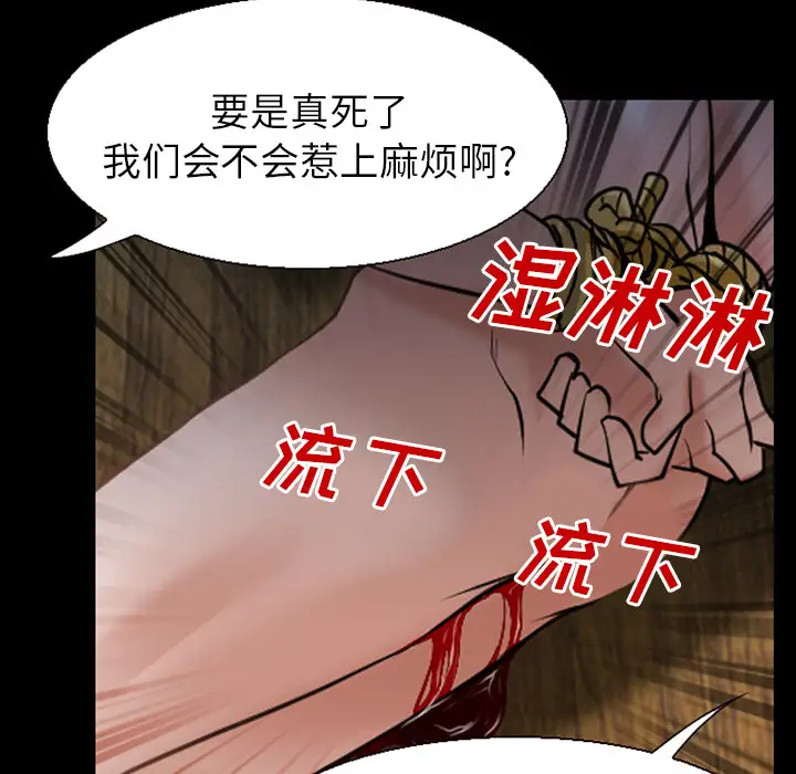 雷普利爱情第34话