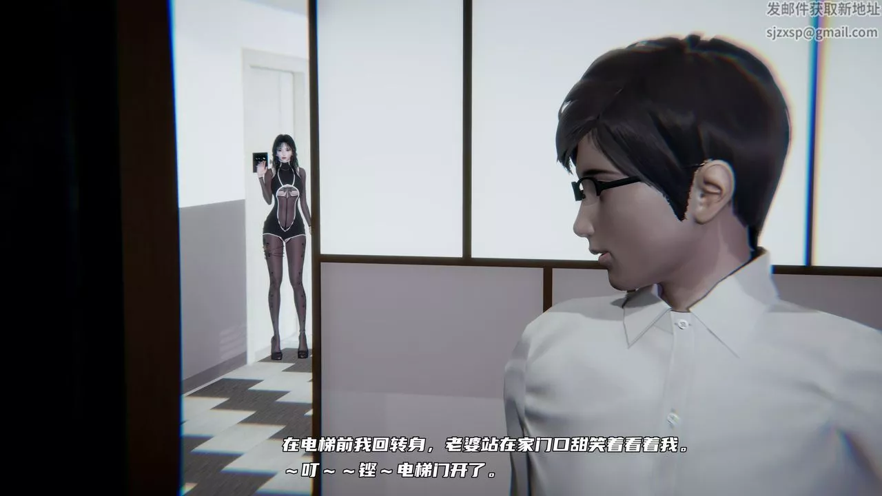 [3D]綠帽日事之性觀念極低下愛妻第02話