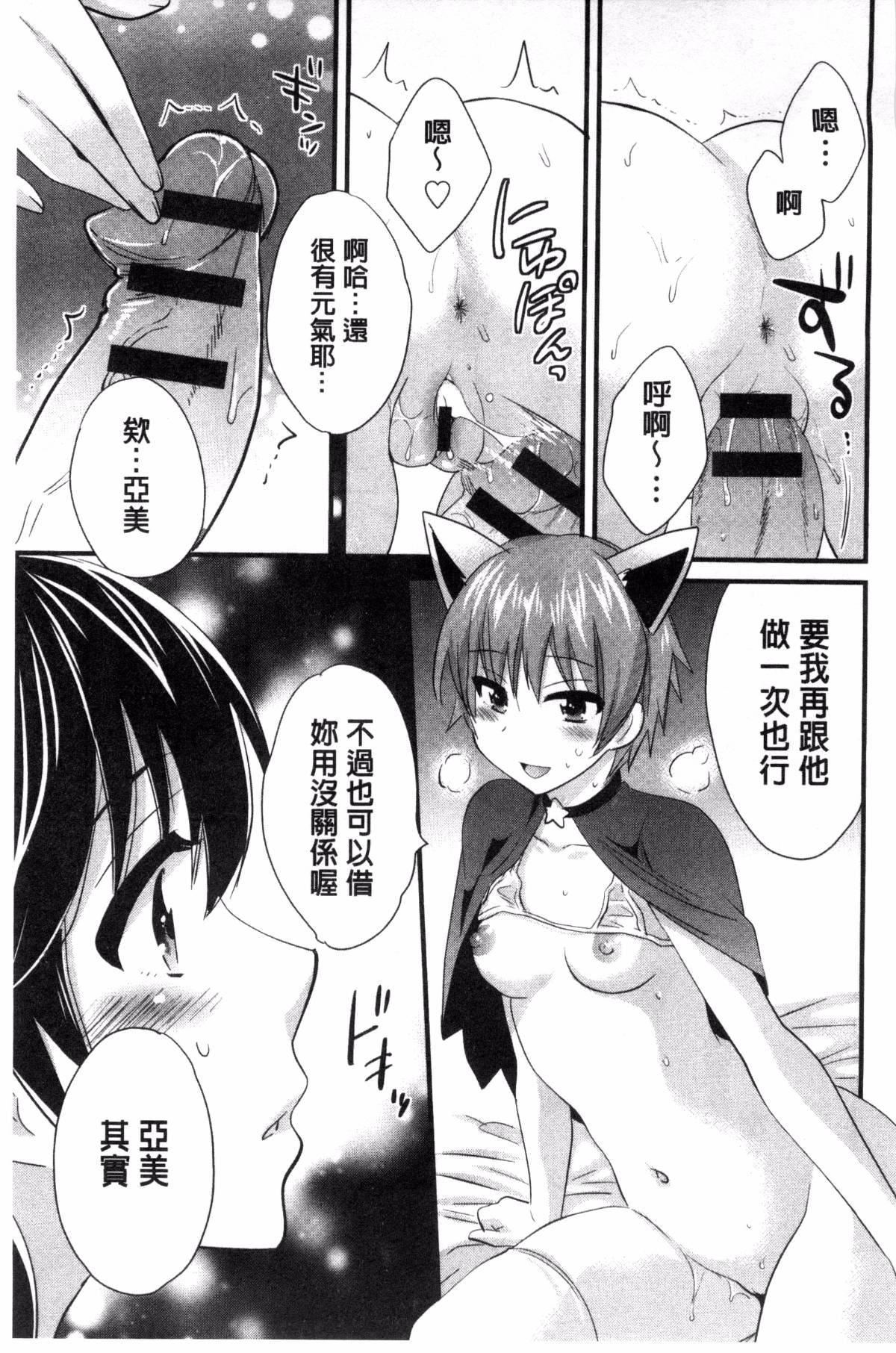 [ポン贵花田]大谷さんのコスプレ事情[ポン贵花田]大谷さんのコスプレ事情