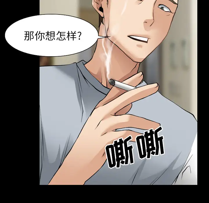 雷普利爱情第34话