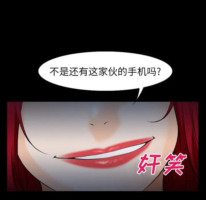 雷普利爱情第34话