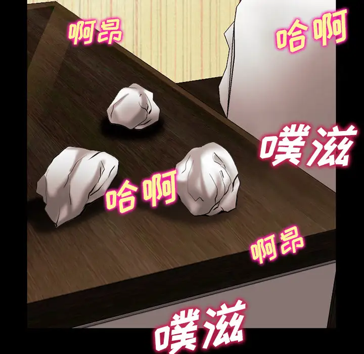 雷普利爱情第34话