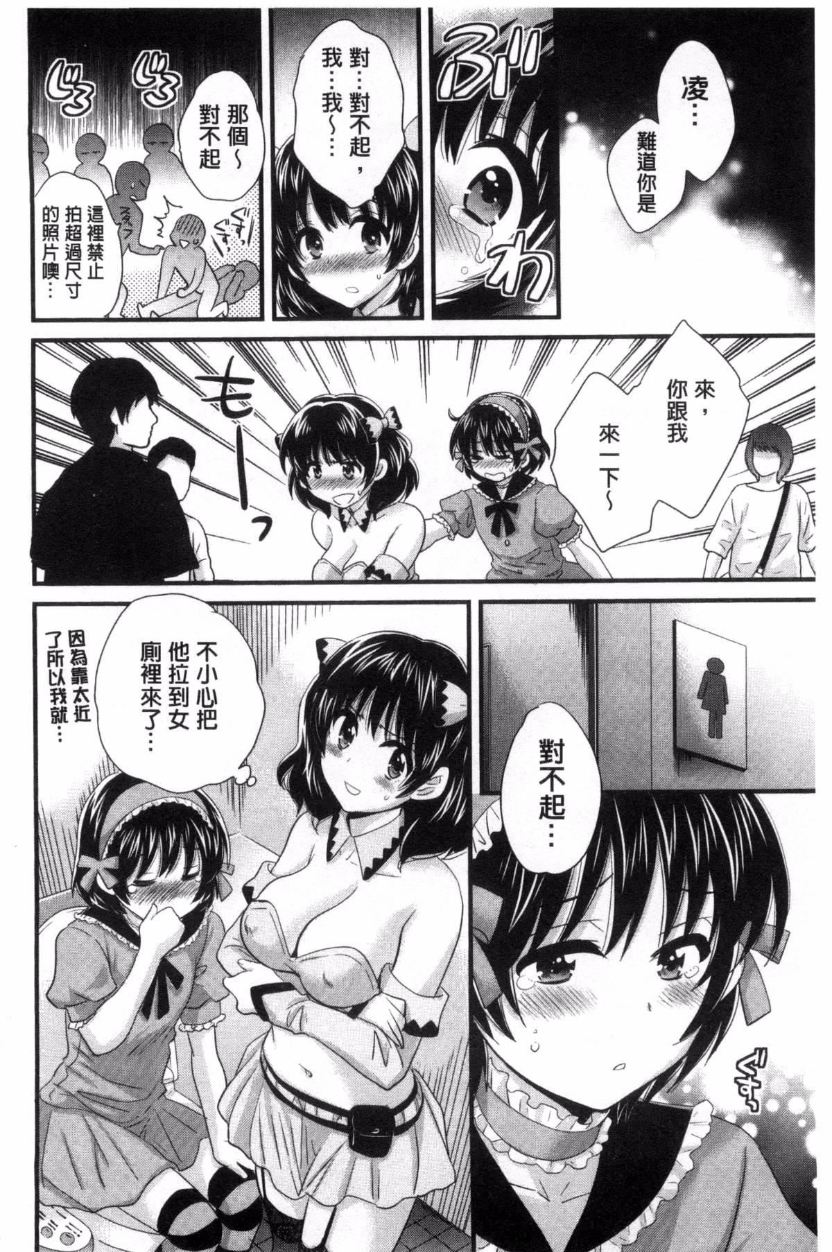 [ポン贵花田]大谷さんのコスプレ事情[ポン贵花田]大谷さんのコスプレ事情