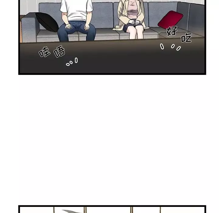 單身爸爸想戀愛第47話